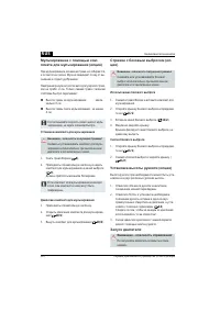 Страница 322