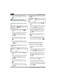 Страница 324