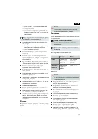 Страница 333