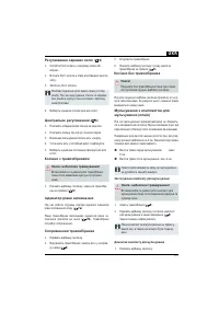 Страница 335