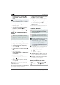 Страница 350