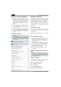 Страница 386