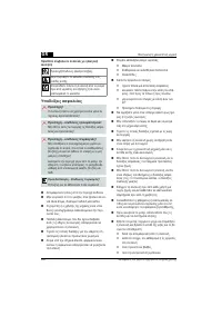 Страница 388