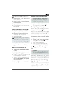 Страница 391