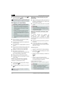 Страница 396