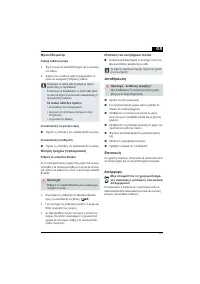 Страница 397