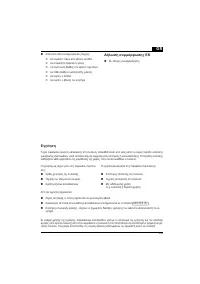 Страница 399