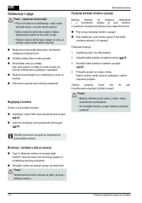 Страница 112