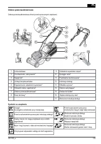 Страница 129