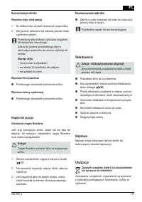 Страница 137