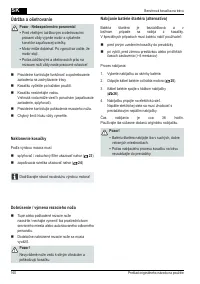 Страница 160