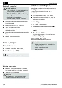 Страница 196