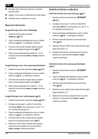 Страница 230