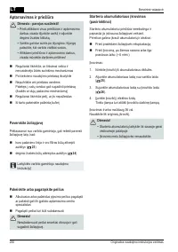 Страница 256