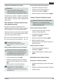 Страница 265