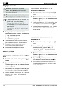 Страница 290