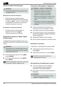 Страница 292