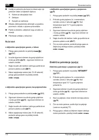 Страница 110