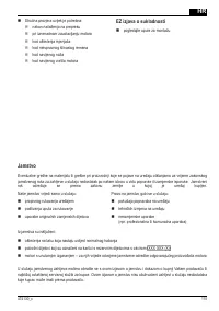 Страница 115