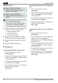 Страница 122