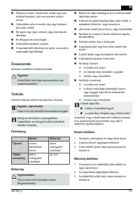 Страница 167