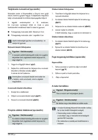 Страница 169