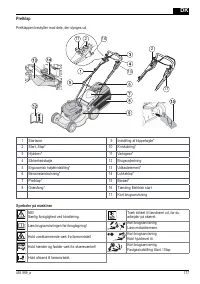 Страница 177