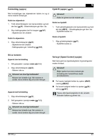 Страница 207