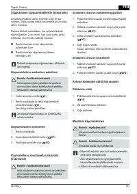 Страница 217