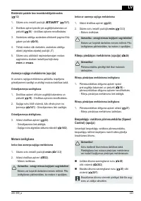 Страница 243