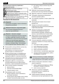 Страница 262