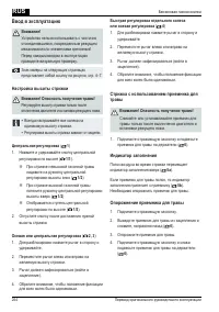 Страница 264