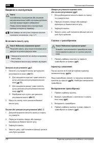 Страница 276