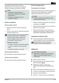 Страница 281