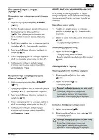 Страница 315