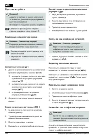 Страница 324