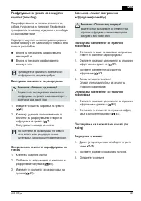 Страница 325