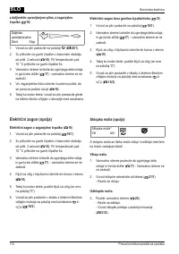 Страница 114