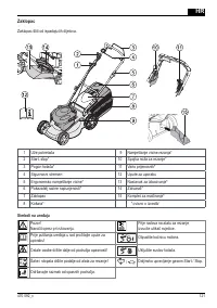 Страница 121