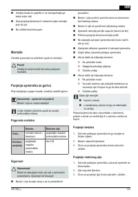 Страница 123