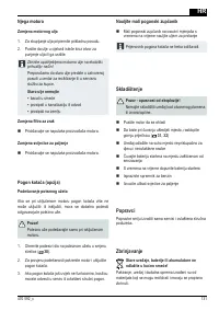 Страница 131