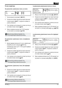 Страница 141