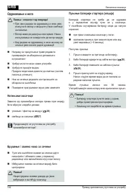 Страница 144