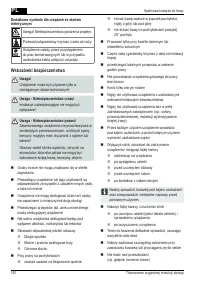 Страница 150