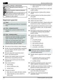 Страница 164