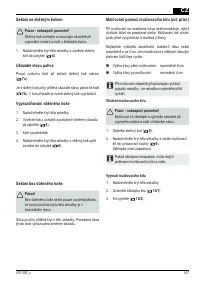 Страница 167