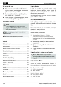 Страница 176