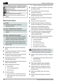 Страница 178