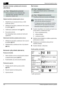 Страница 182
