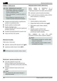 Страница 186